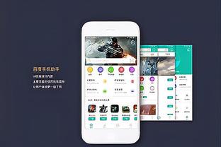 半岛bd体育手机客户电话截图0